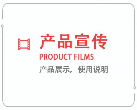 江苏产品宣传片 