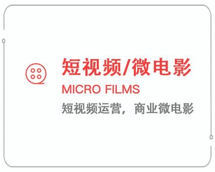 江苏短视频/微电影 
